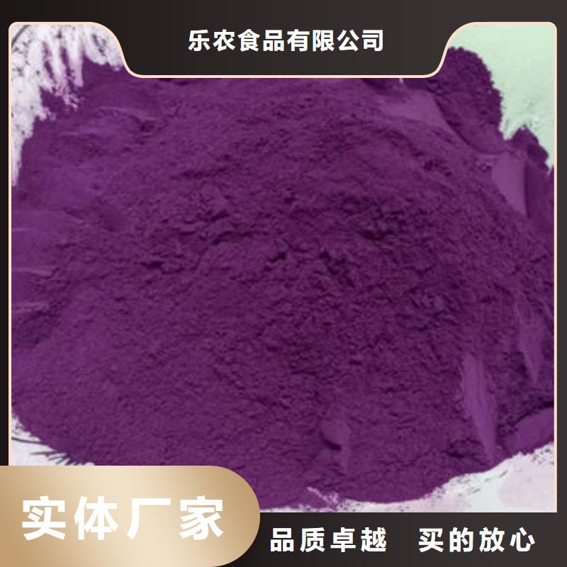 紫薯粉_胡萝卜粉厂家质量牢靠