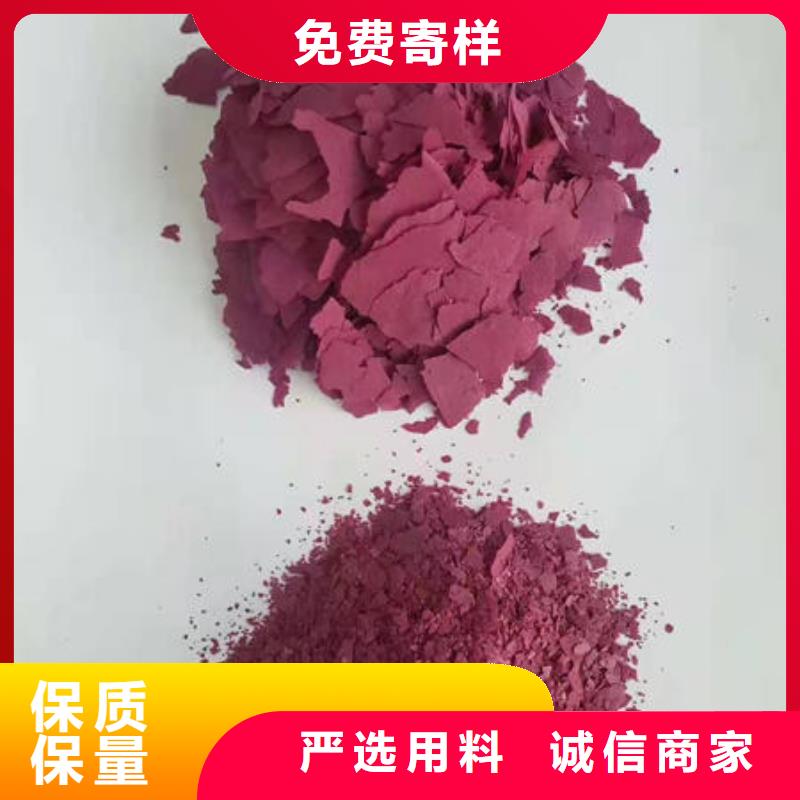 羽衣甘蓝粉视频-内蒙古乌海市|鄂尔多斯|阿拉善|呼伦贝尔|赤峰|包头|通辽|乌兰察布羽衣甘蓝粉-乐农