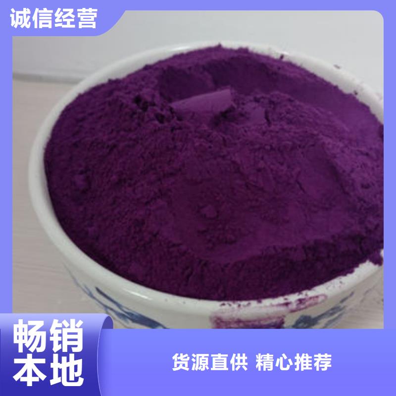通山县紫薯熟粉
施工