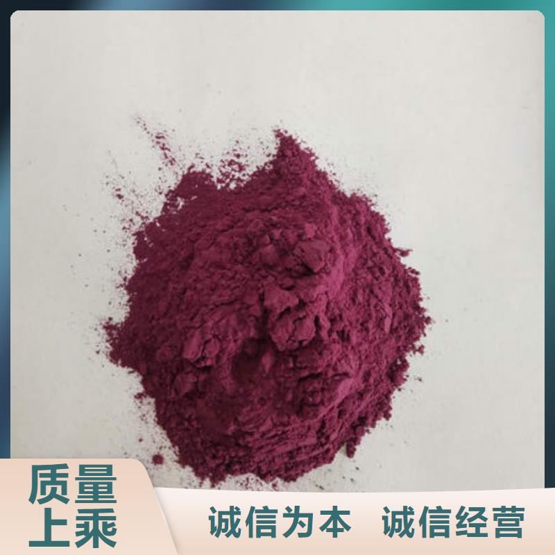 羽衣甘蓝粉-视频-羽衣甘蓝粉-青海省(同城)供应商-海北|果洛|黄南|海东|西宁|海南|玉树