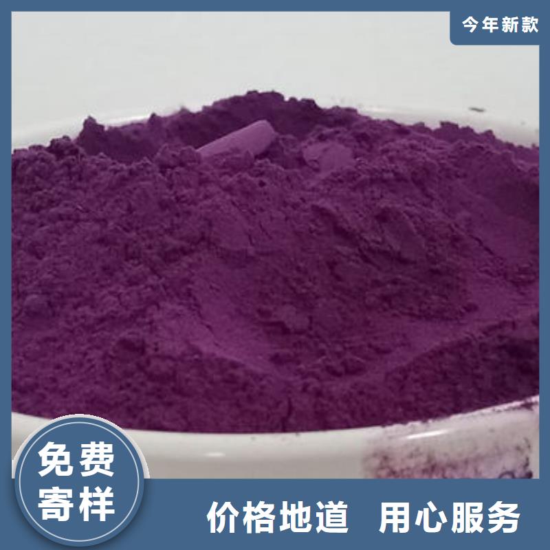 紫薯粉羽衣甘蓝粉现货齐全售后无忧