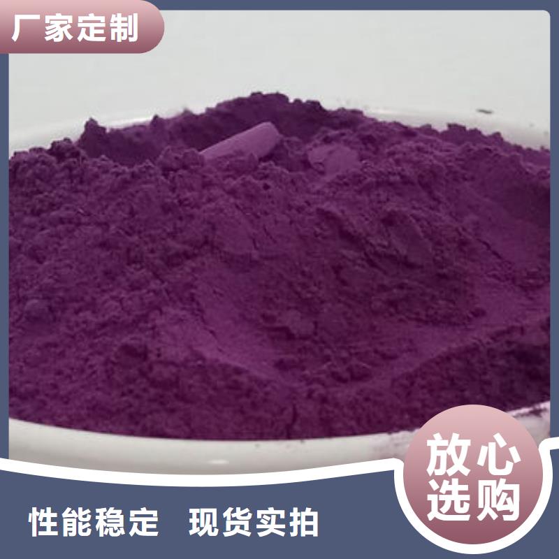 得荣县紫薯全粉
图片