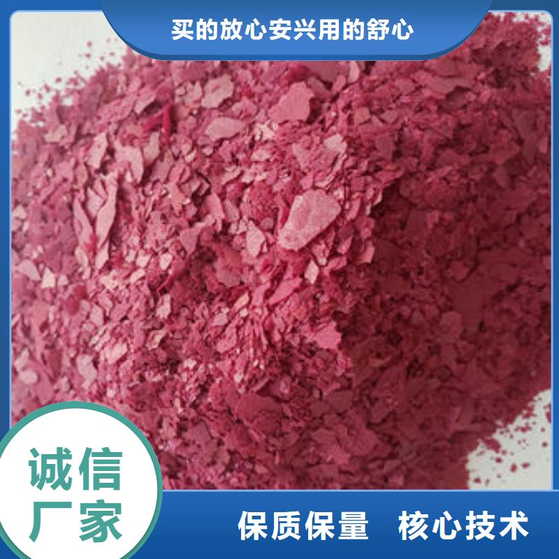 紫薯粉羽衣甘蓝粉自主研发