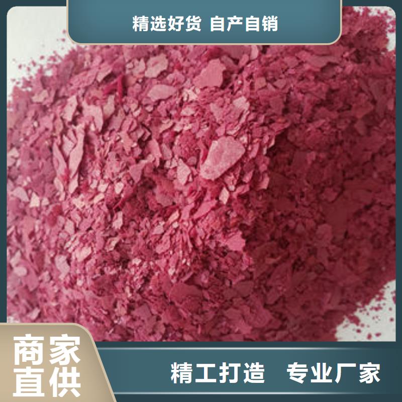 紫薯粉_羽衣甘蓝粉出货及时