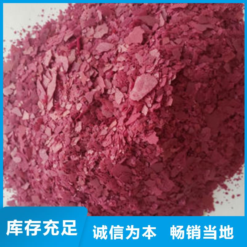 羽衣甘蓝粉视频-内蒙古乌海市|鄂尔多斯|阿拉善|呼伦贝尔|赤峰|包头|通辽|乌兰察布羽衣甘蓝粉-乐农