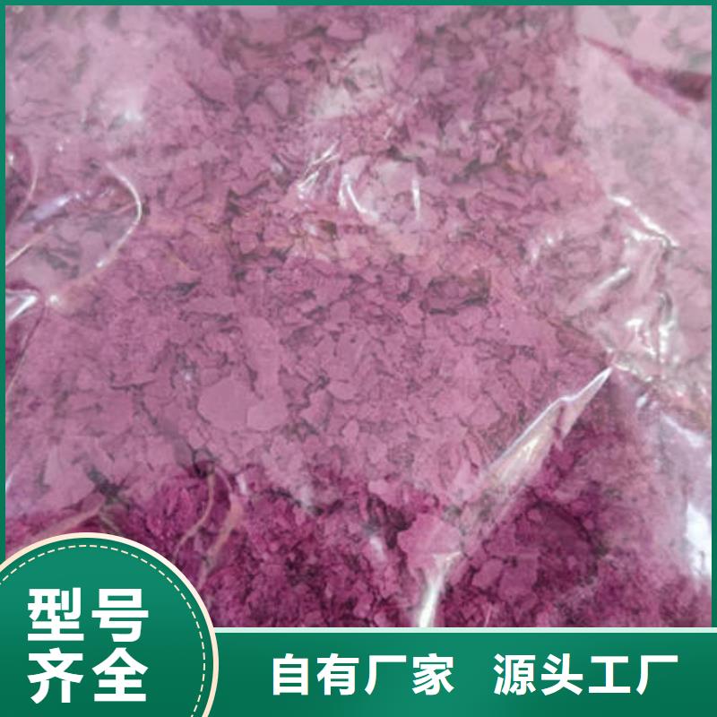 紫薯生粉发货快