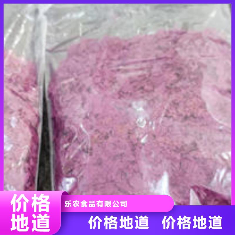 紫薯粉羽衣甘蓝粉实力厂商