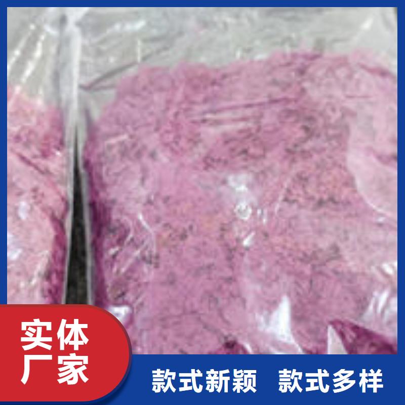  紫薯粉严格把控质量