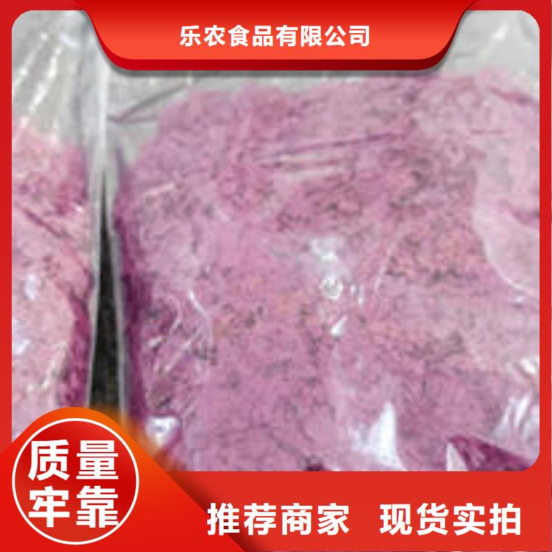 紫薯粉羽衣甘蓝粉专注细节使用放心