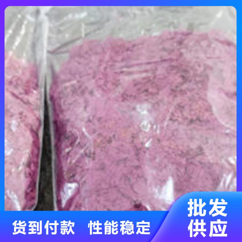 紫薯粉羽衣甘蓝粉厂家直销售后完善