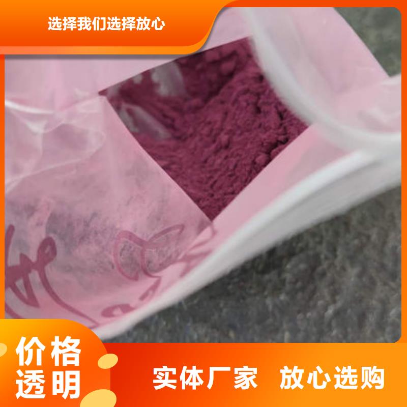 羽衣甘蓝粉-视频-羽衣甘蓝粉-青海省(同城)供应商-海北|果洛|黄南|海东|西宁|海南|玉树
