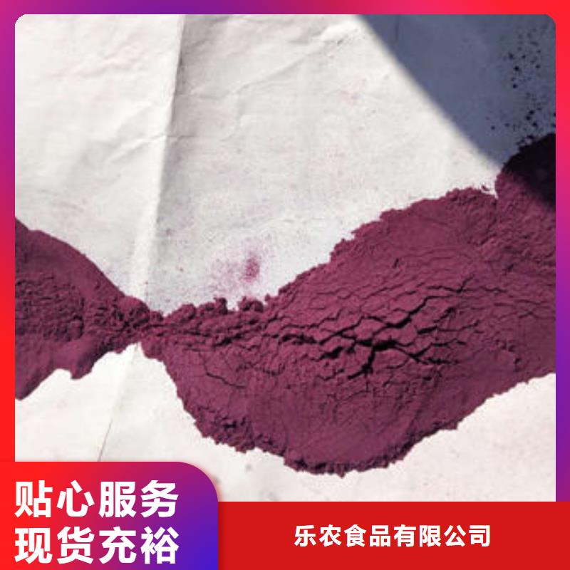 紫甘薯粉
生产直销