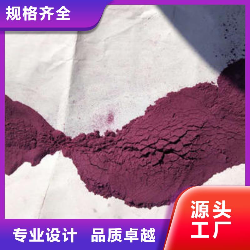 紫薯粉紫薯雪花片厂家专注细节专注品质