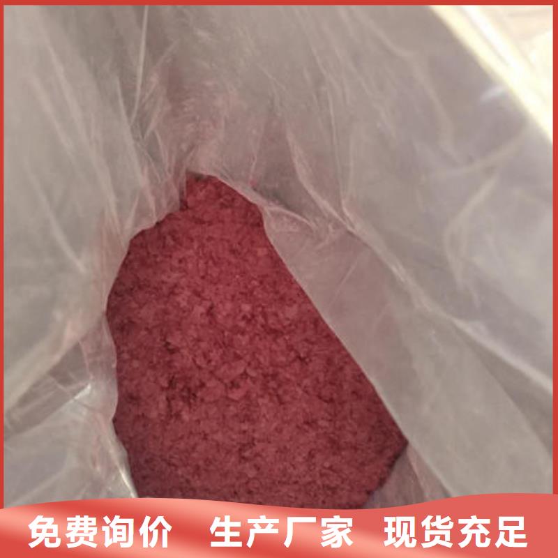 紫甘薯粉
生产直销