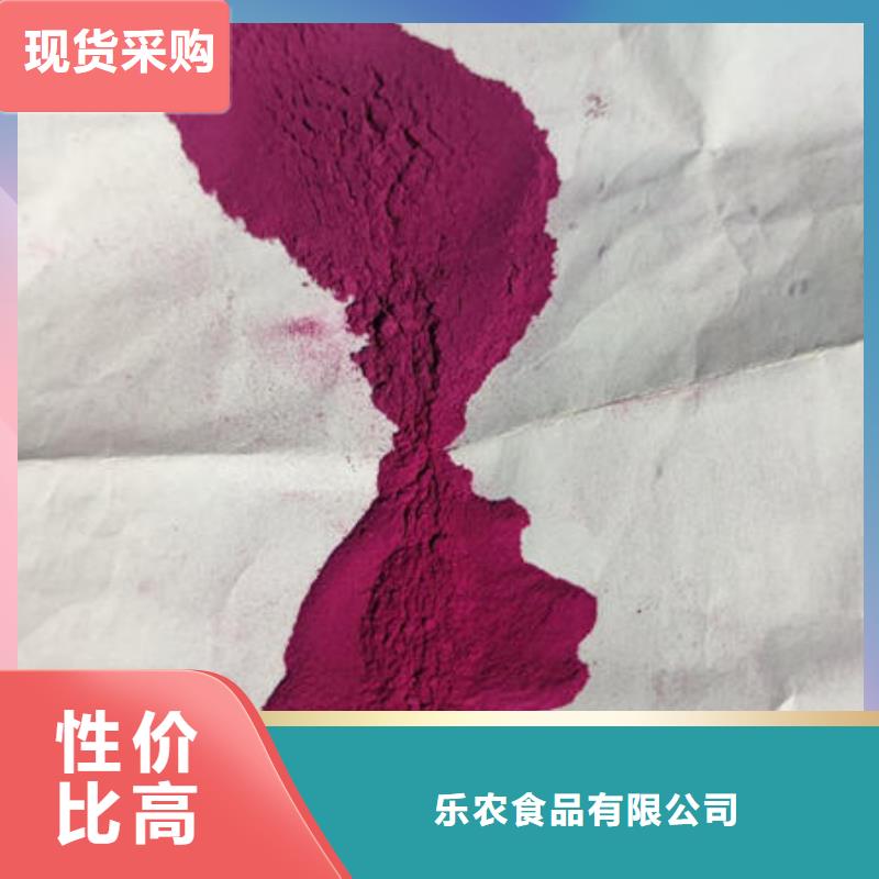  紫薯粉实力厂商