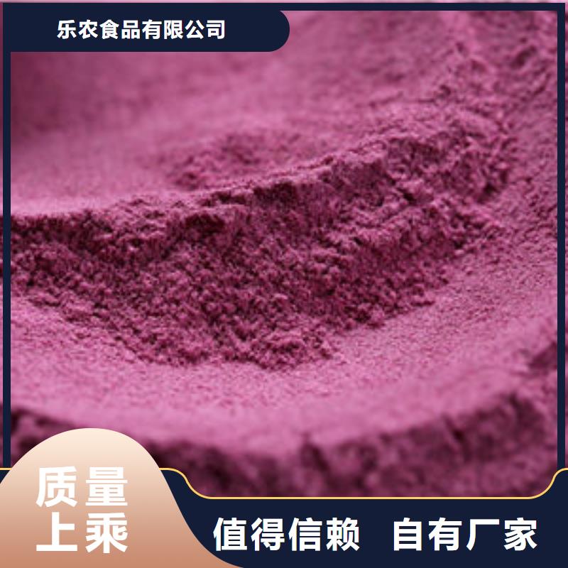 紫薯粉胡萝卜丁厂家品质保证实力见证