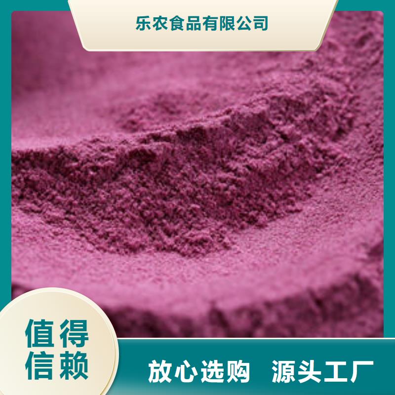 羽衣甘蓝粉视频-内蒙古乌海市|鄂尔多斯|阿拉善|呼伦贝尔|赤峰|包头|通辽|乌兰察布羽衣甘蓝粉-乐农