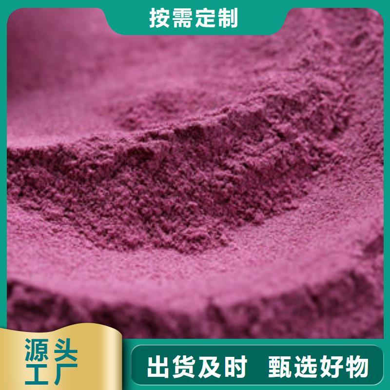 通山县紫薯熟粉
施工