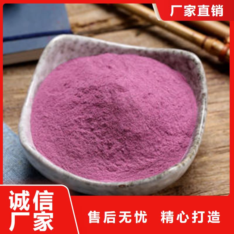  紫薯粉实力厂商