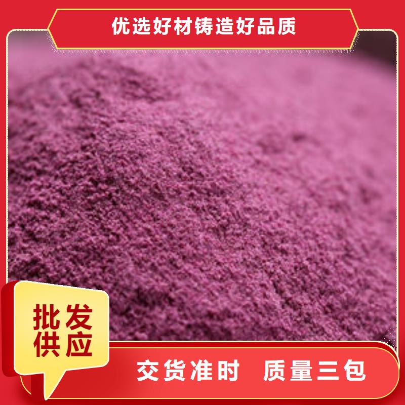 紫红薯粉-紫红薯粉优质