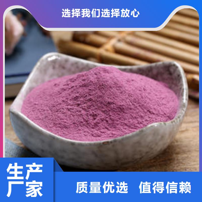 得荣县紫薯全粉
图片