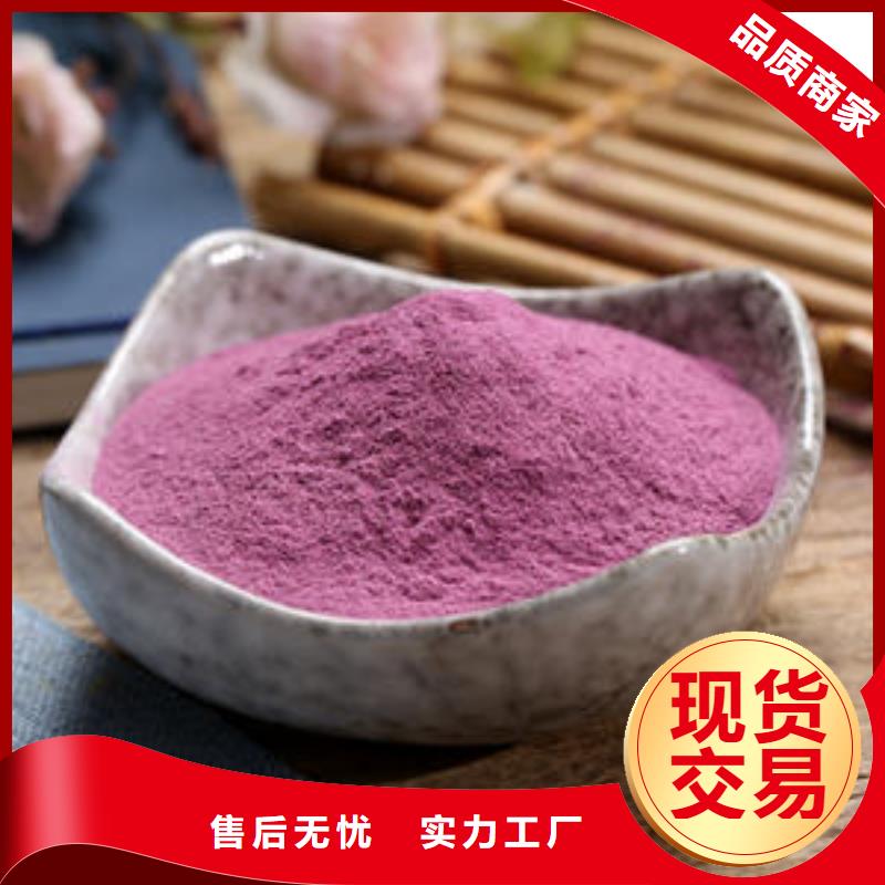 羽衣甘蓝粉视频-内蒙古乌海市|鄂尔多斯|阿拉善|呼伦贝尔|赤峰|包头|通辽|乌兰察布羽衣甘蓝粉-乐农