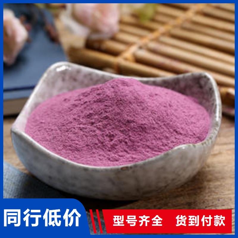 紫薯粉严格把控质量