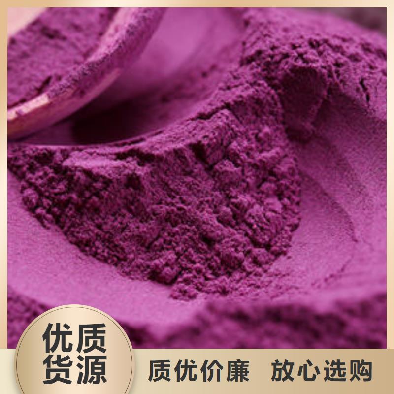 羽衣甘蓝粉视频-内蒙古乌海市|鄂尔多斯|阿拉善|呼伦贝尔|赤峰|包头|通辽|乌兰察布羽衣甘蓝粉-乐农