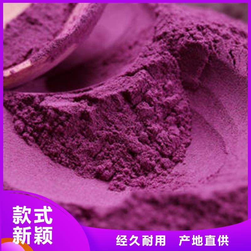 葛根粉-视频-葛根粉(乐农)覆盖地域四川省宜宾市翠屏|高县|凉山|乐山|广元|遂宁