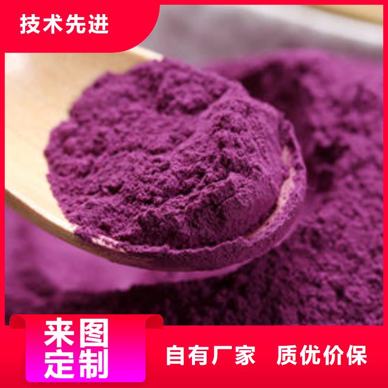 紫薯粉南瓜丁匠心打造