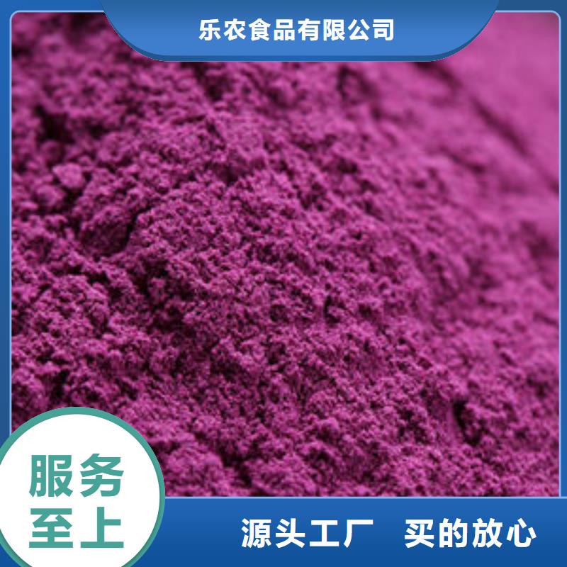 紫薯粉-羽衣甘蓝粉使用方法
