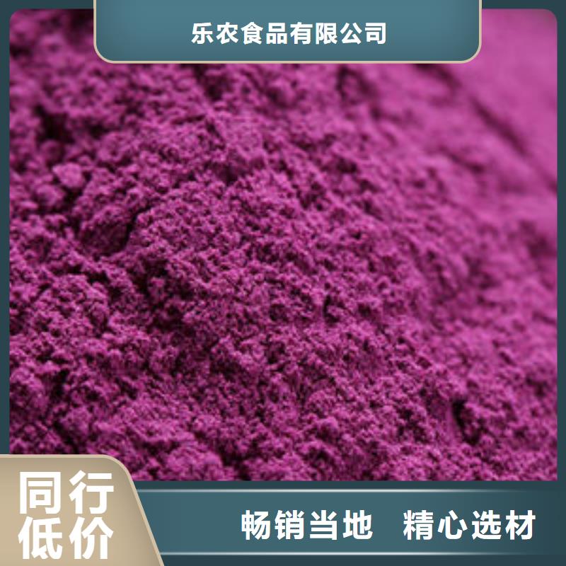 葛根粉-视频-葛根粉(乐农)覆盖地域四川省宜宾市翠屏|高县|凉山|乐山|广元|遂宁