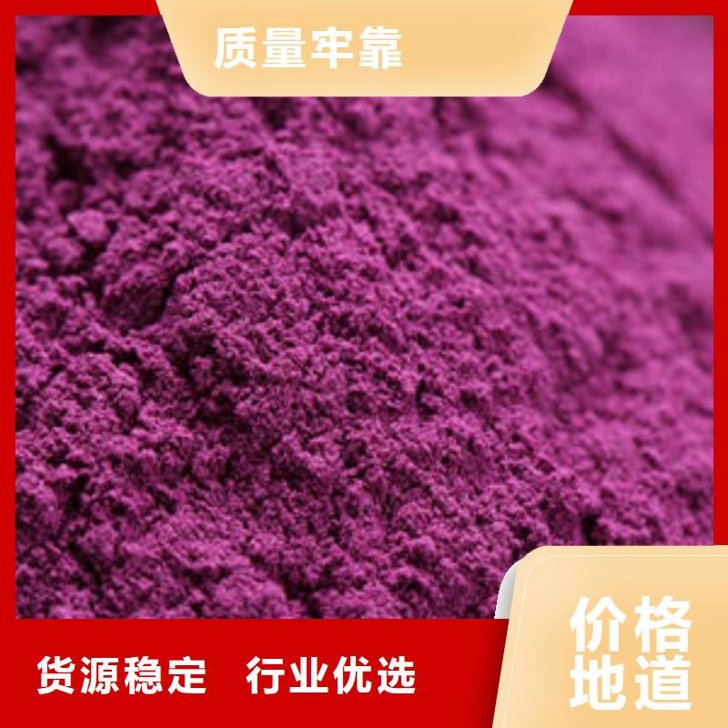 得荣县紫薯全粉
图片
