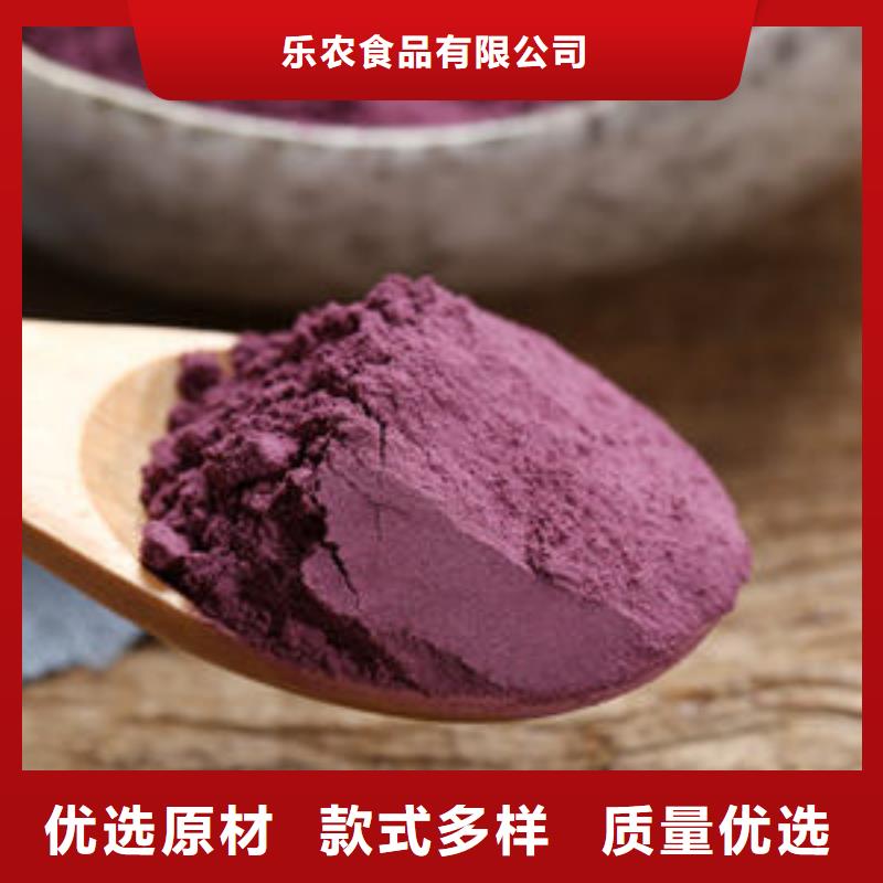 紫薯粉羽衣甘蓝粉产品性能