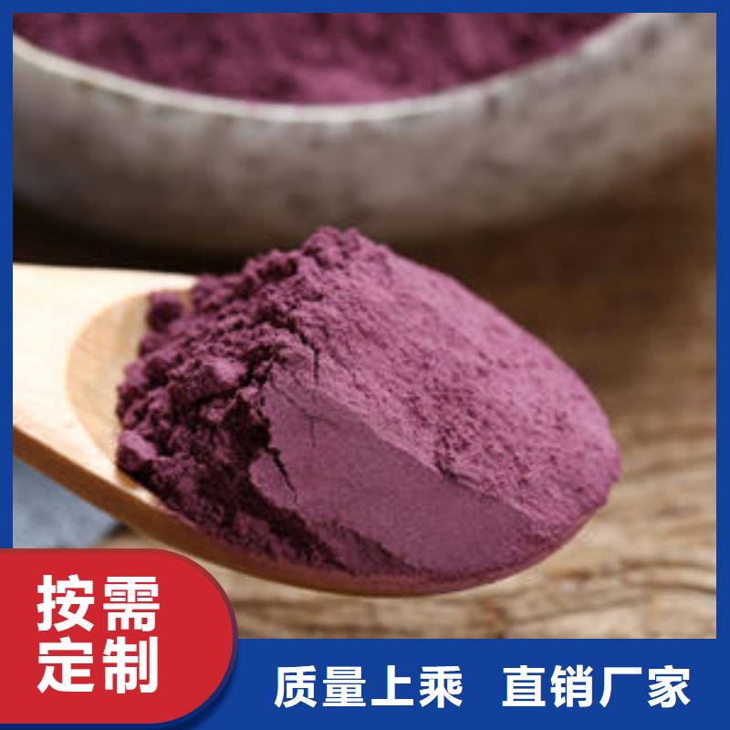 紫薯粉羽衣甘蓝粉品种全