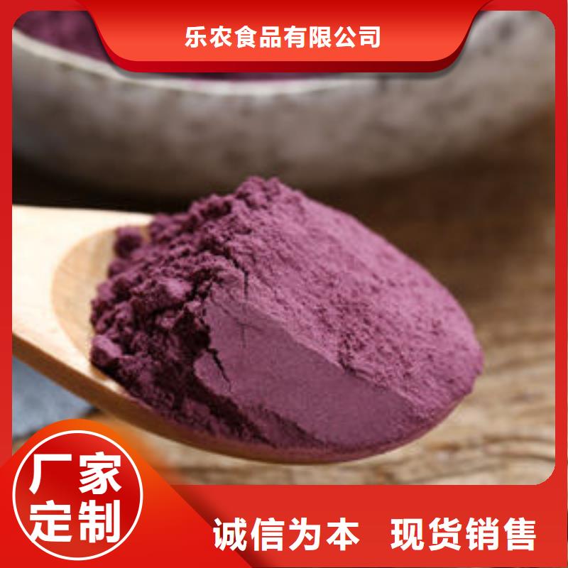 紫薯面粉免费拿样