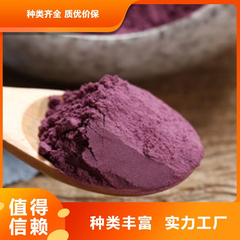 紫薯粉-羽衣甘蓝粉使用方法