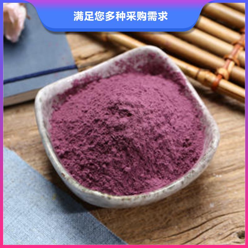 紫薯粉 紫薯雪花片厂家产品细节参数