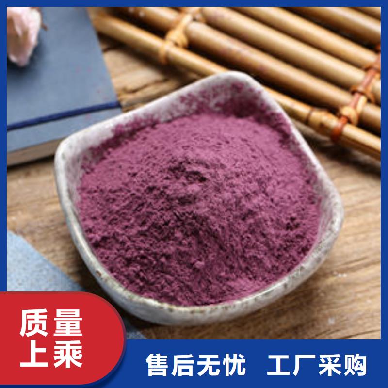 紫薯面粉公司