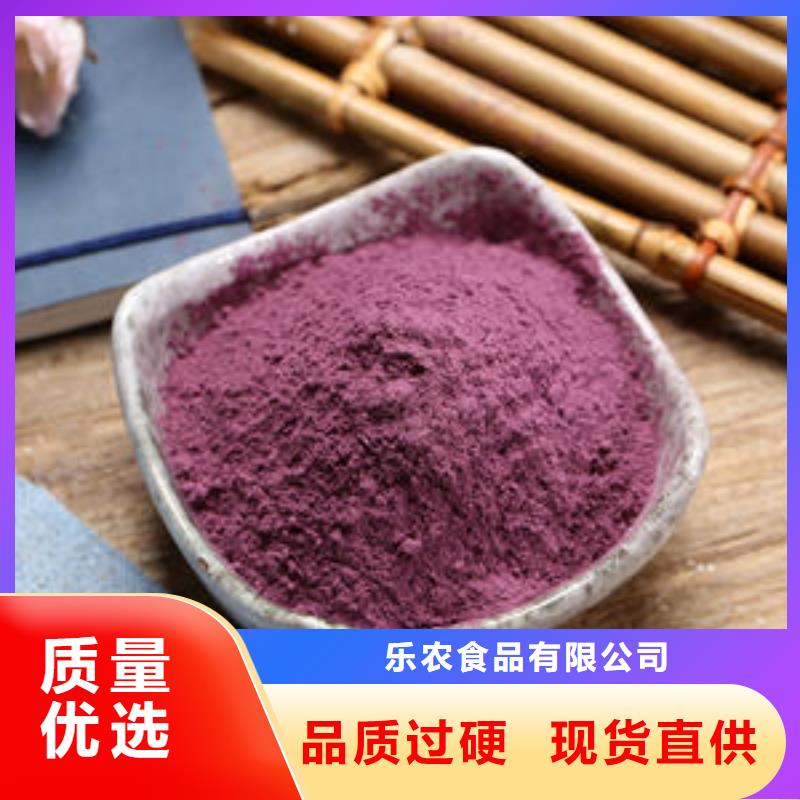 紫薯粉 紫薯雪花片厂家产品细节参数