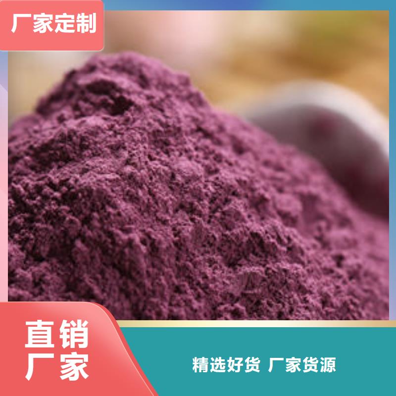 羽衣甘蓝粉视频-内蒙古乌海市|鄂尔多斯|阿拉善|呼伦贝尔|赤峰|包头|通辽|乌兰察布羽衣甘蓝粉-乐农
