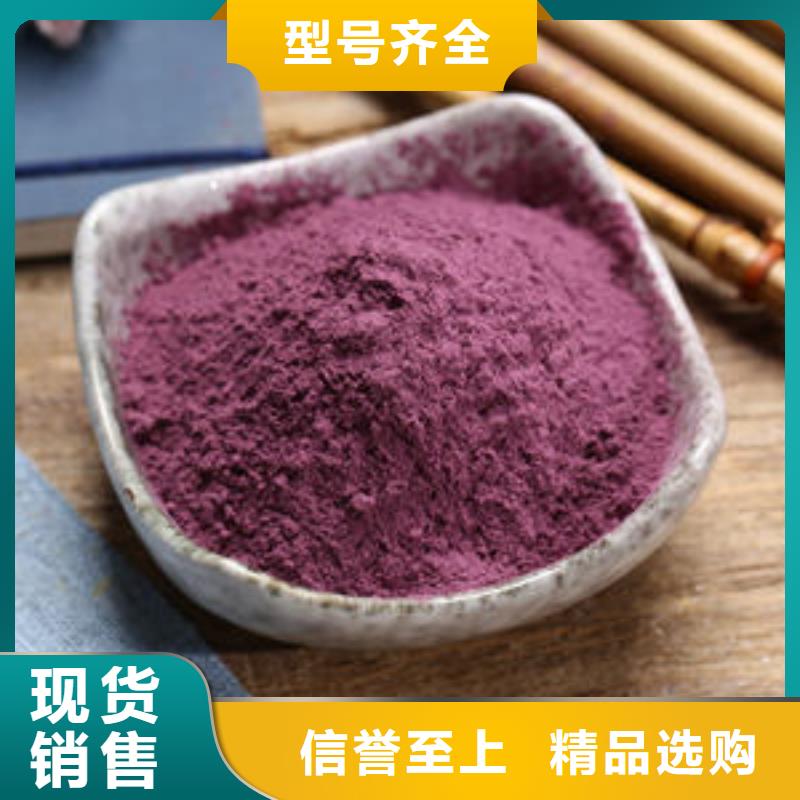 葛根粉-视频-葛根粉(乐农)覆盖地域四川省宜宾市翠屏|高县|凉山|乐山|广元|遂宁