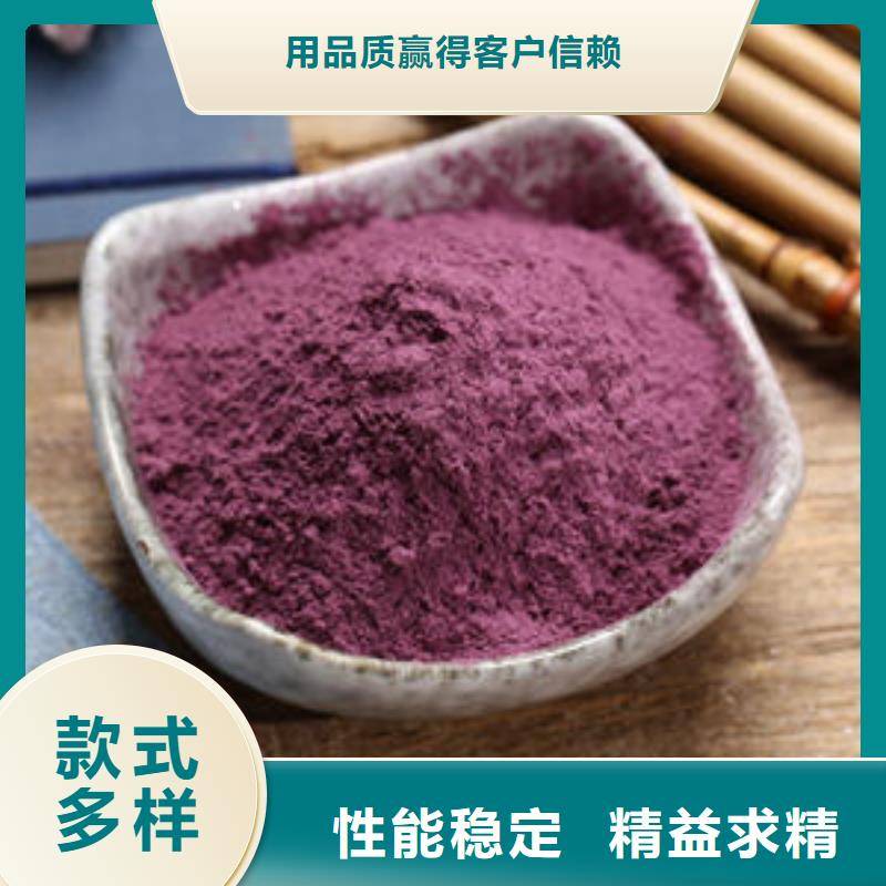 紫薯面粉免费拿样