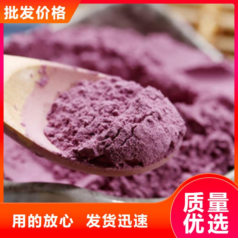 紫薯粉_羽衣甘蓝粉出货及时
