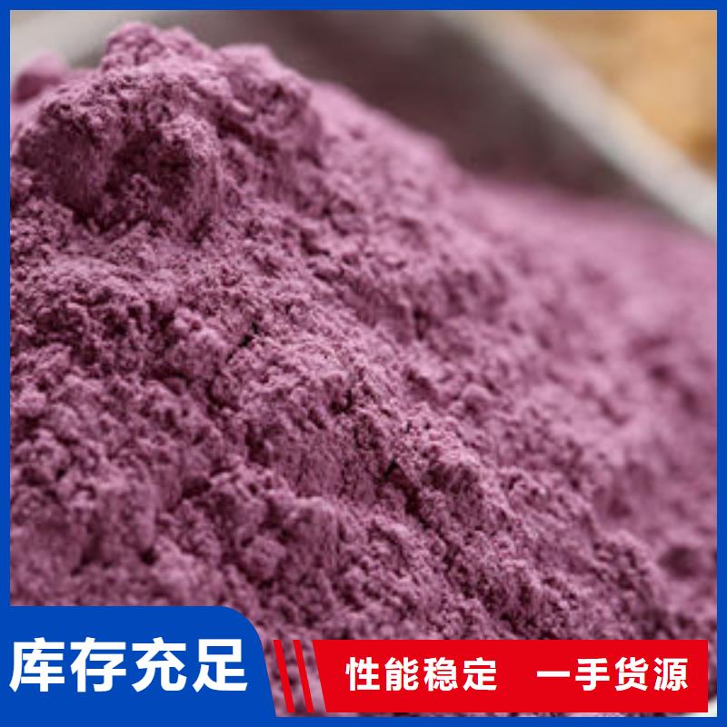 紫薯面粉免费拿样
