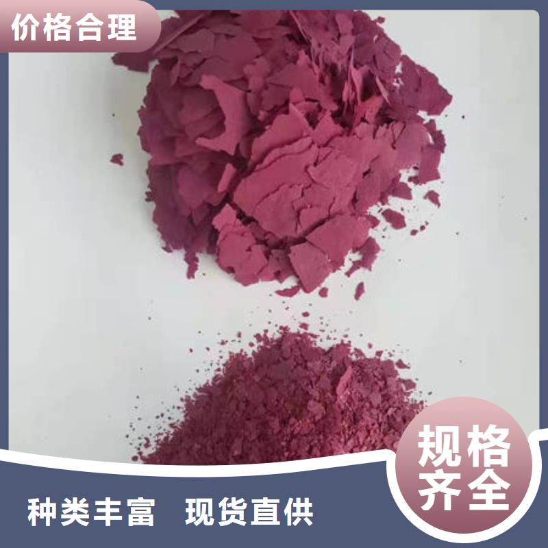 紫薯粉_羽衣甘蓝粉出货及时