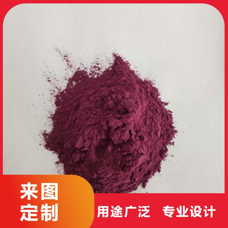 紫薯粉_羽衣甘蓝粉出货及时
