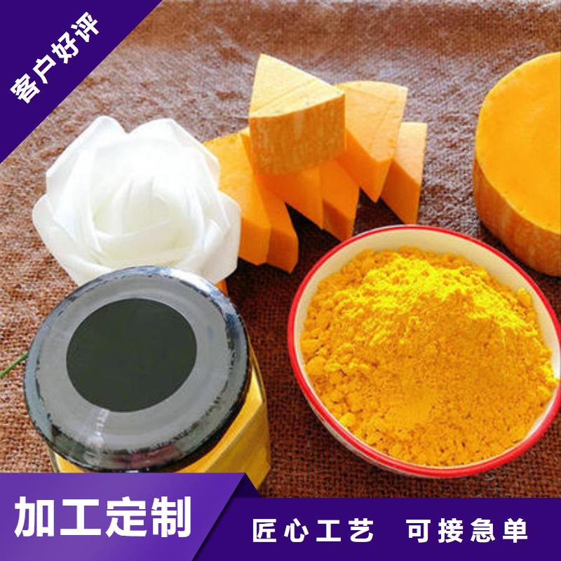 金台南瓜熟粉怎么做好吃