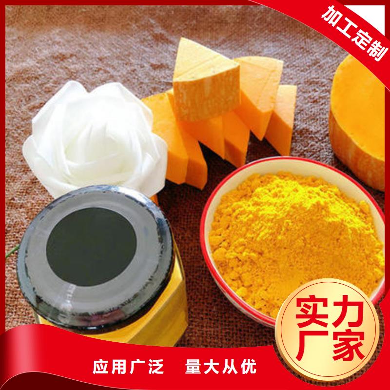 南瓜粉羽衣甘蓝粉符合行业标准