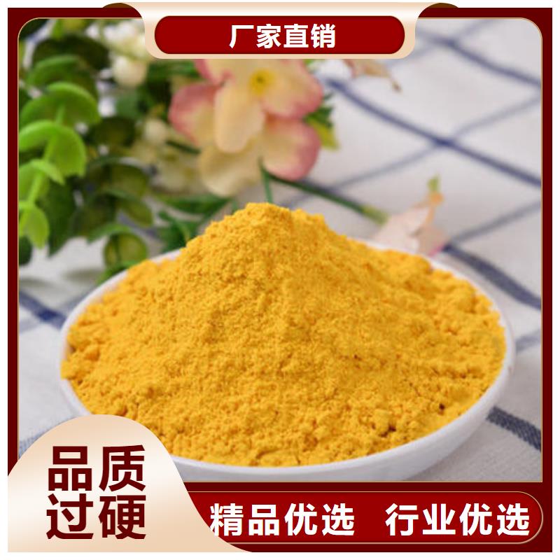 南瓜粉胡萝卜丁工厂价格
